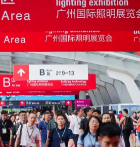 GILE 2026 promotes “Light-Enhanced Living” as central theme and vision